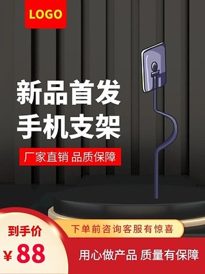手机端也能轻松搞定 图司机标签背景图片在线制作指南
